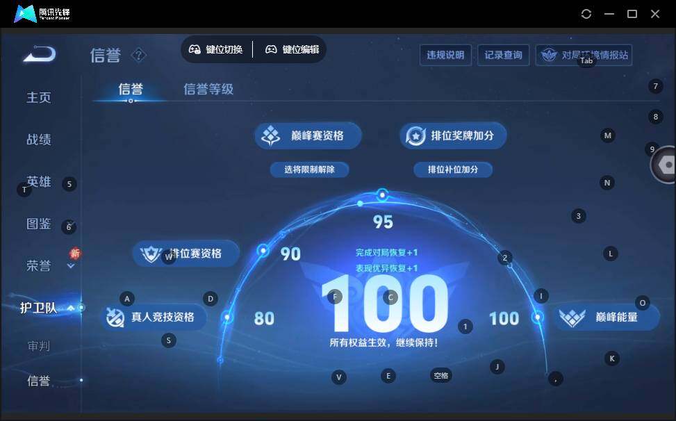 WZLX3413710王者荣耀账号详情图18 WZLX3413710王者荣耀账号详情图18