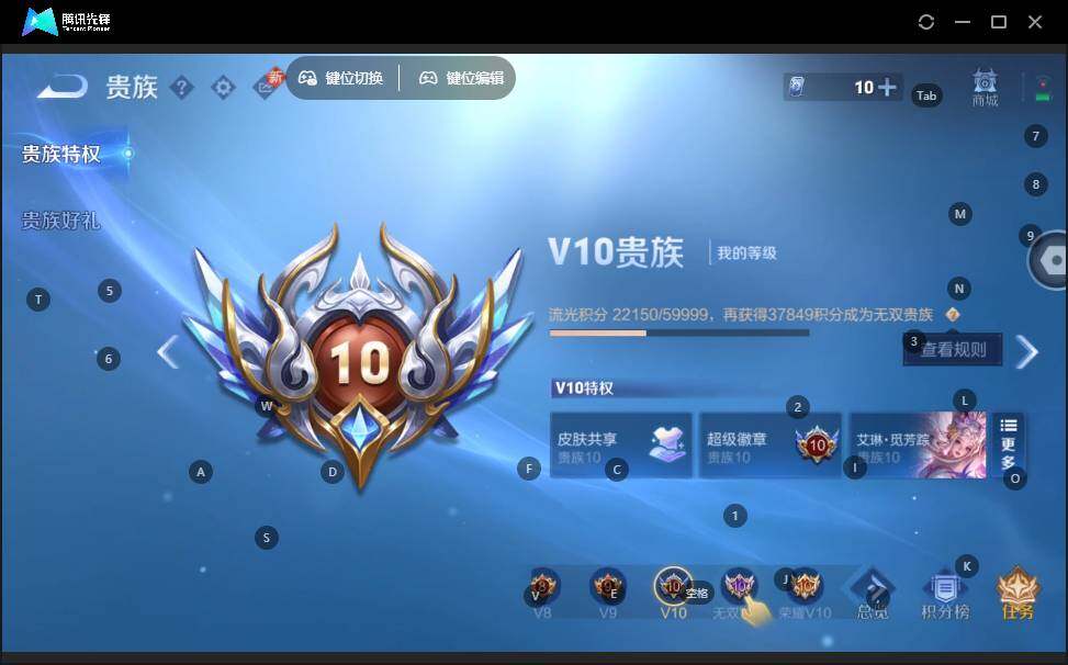 WZLX3413710王者荣耀账号详情图19 WZLX3413710王者荣耀账号详情图19