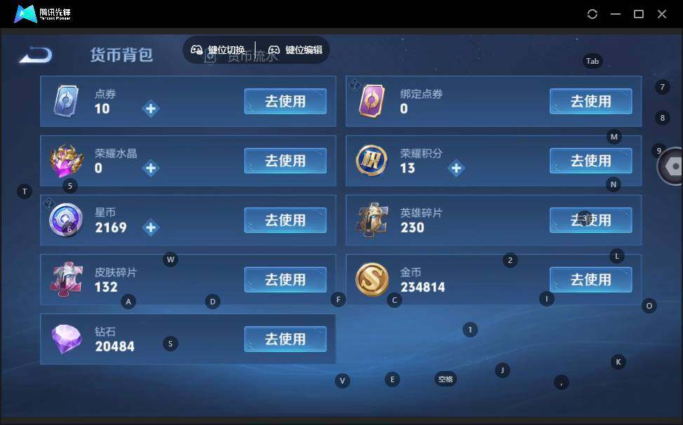 WZLX3413710王者荣耀账号详情图20 WZLX3413710王者荣耀账号详情图20