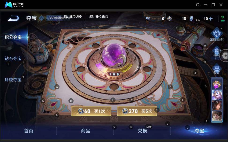 WZLX3413710王者荣耀账号详情图21 WZLX3413710王者荣耀账号详情图21