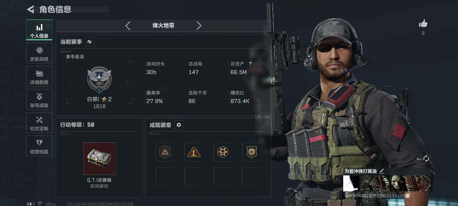 SJZCMW382460三角洲行动账号详情图3 SJZCMW382460三角洲行动账号详情图3