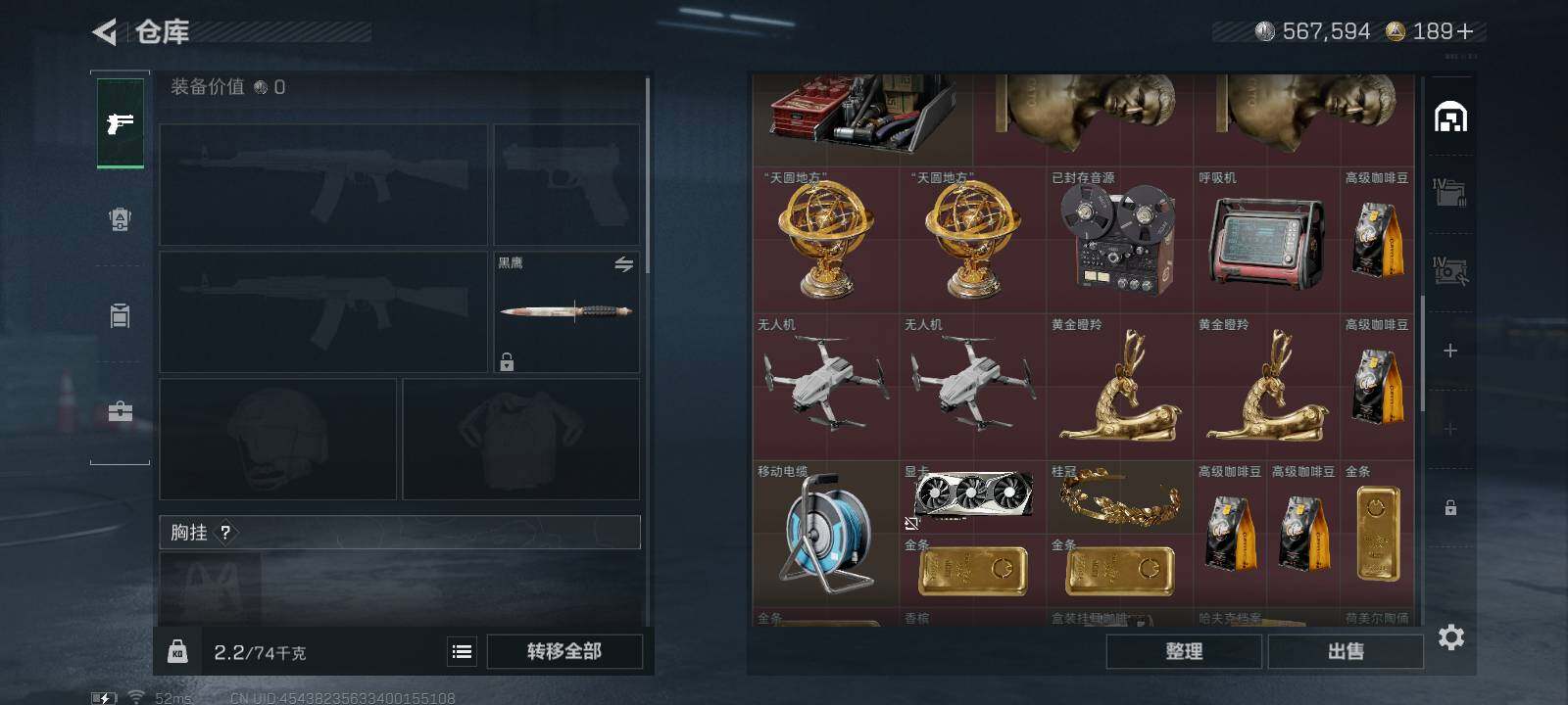 SJZCMW382460三角洲行动账号详情图5 SJZCMW382460三角洲行动账号详情图5