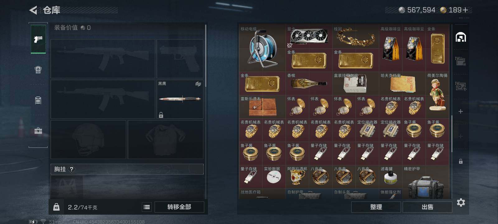 SJZCMW382460三角洲行动账号详情图6 SJZCMW382460三角洲行动账号详情图6