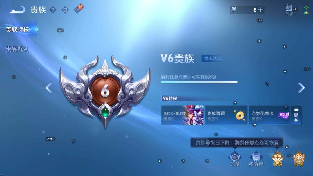 WZCMW3425493王者荣耀账号详情图5 WZCMW3425493王者荣耀账号详情图5