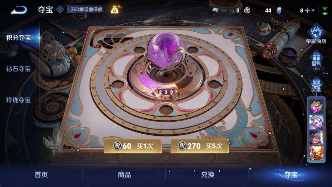 WZCMW3425493王者荣耀账号详情图15 WZCMW3425493王者荣耀账号详情图15