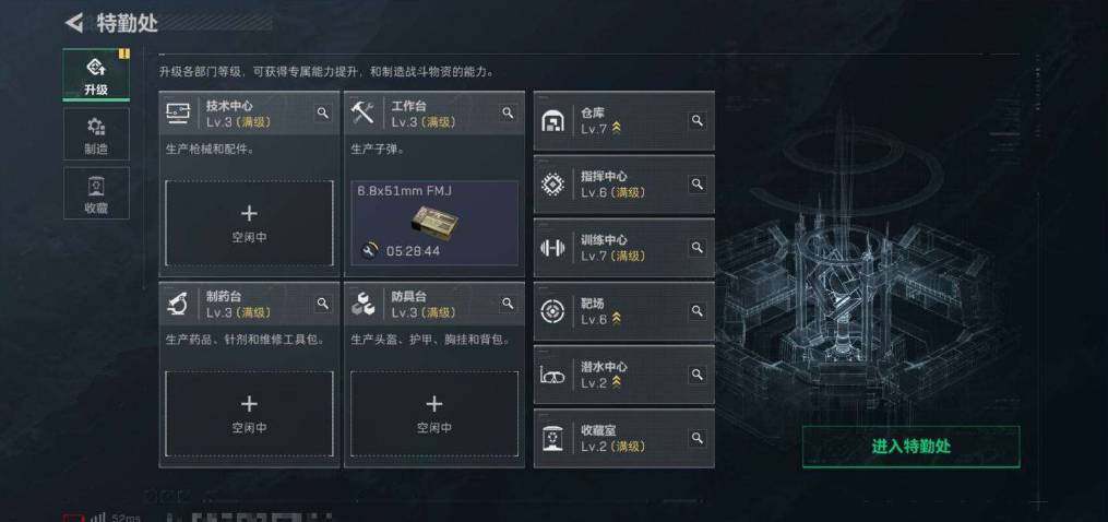 SJZQM440401三角洲行动账号详情图5