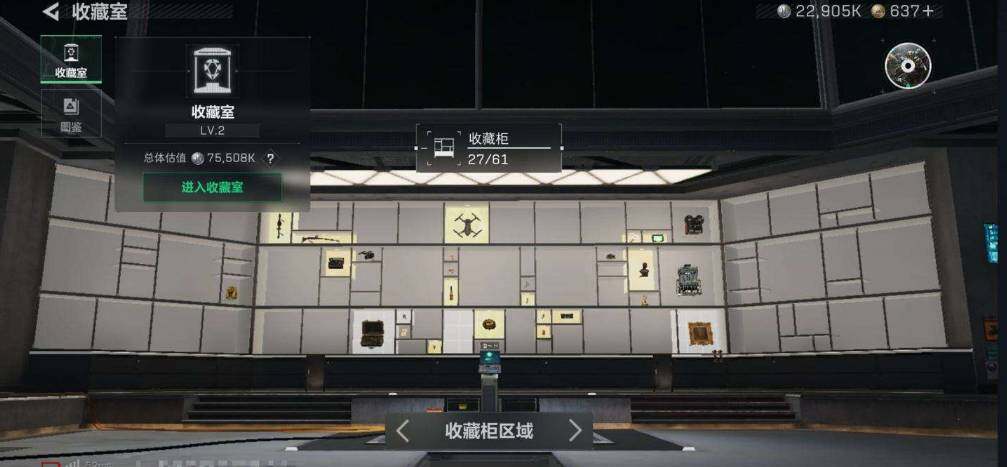 SJZQM440401三角洲行动账号详情图10