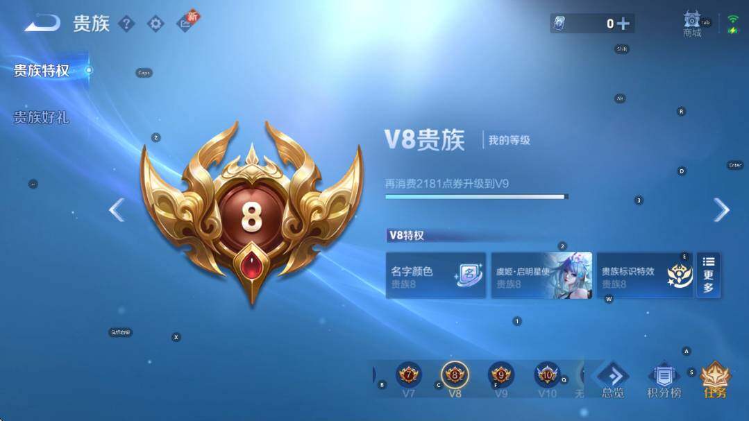 WZCMW3404856王者荣耀账号详情图7