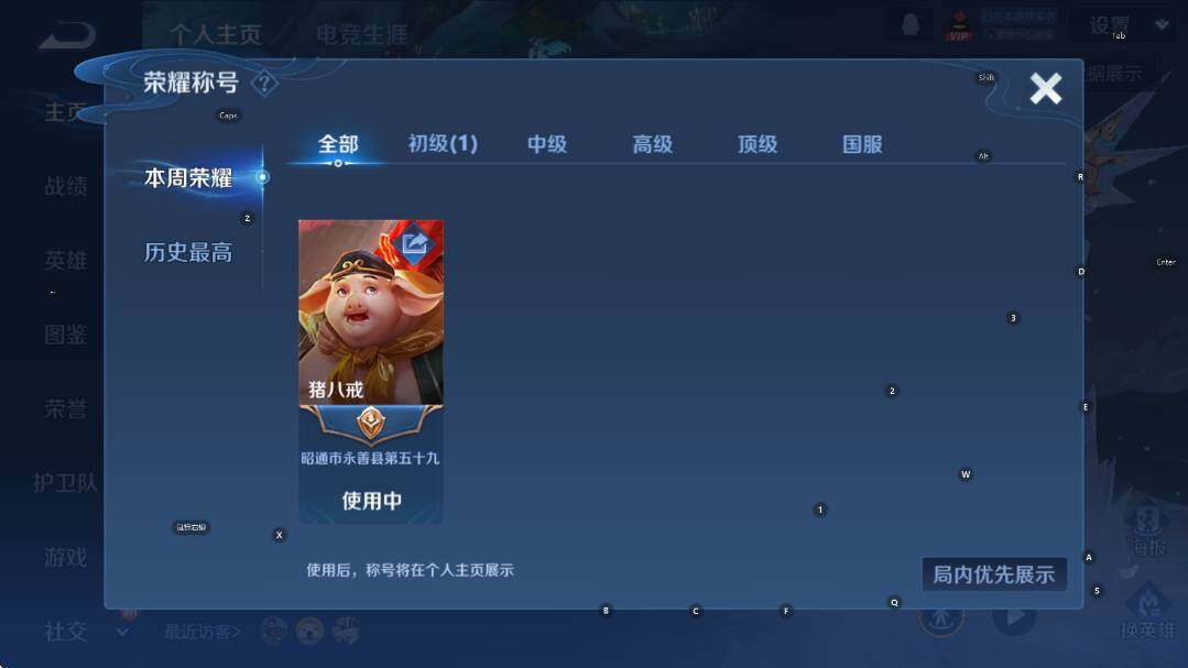 WZCMW3404856王者荣耀账号详情图10