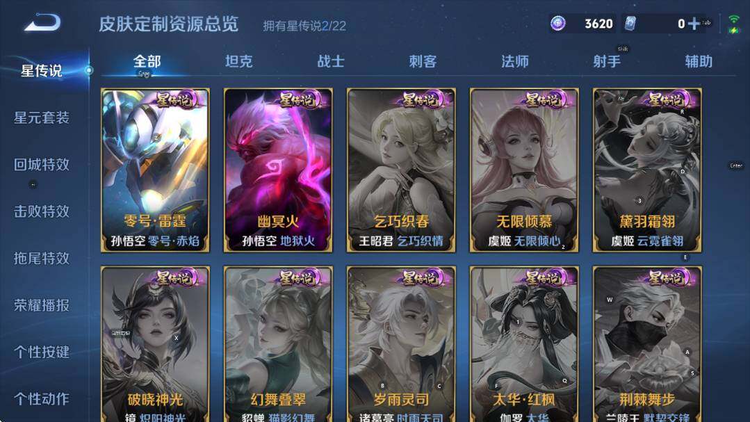 WZCMW3404856王者荣耀账号详情图15