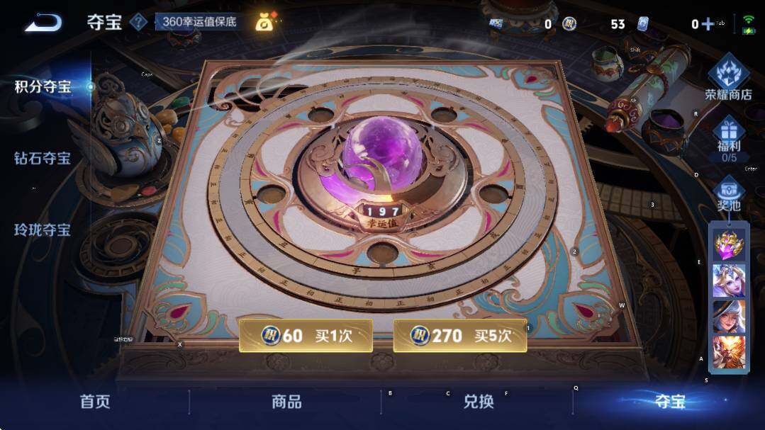 WZCMW3404856王者荣耀账号详情图17