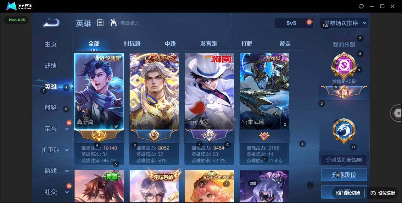 WZLX3455318王者荣耀账号详情图7