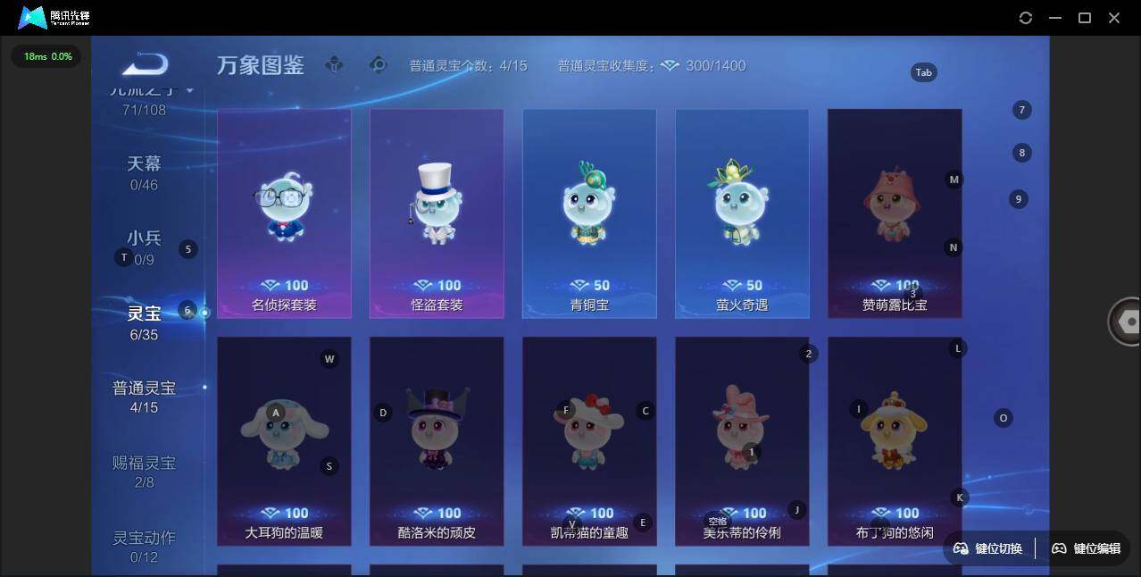 WZLX3455318王者荣耀账号详情图9