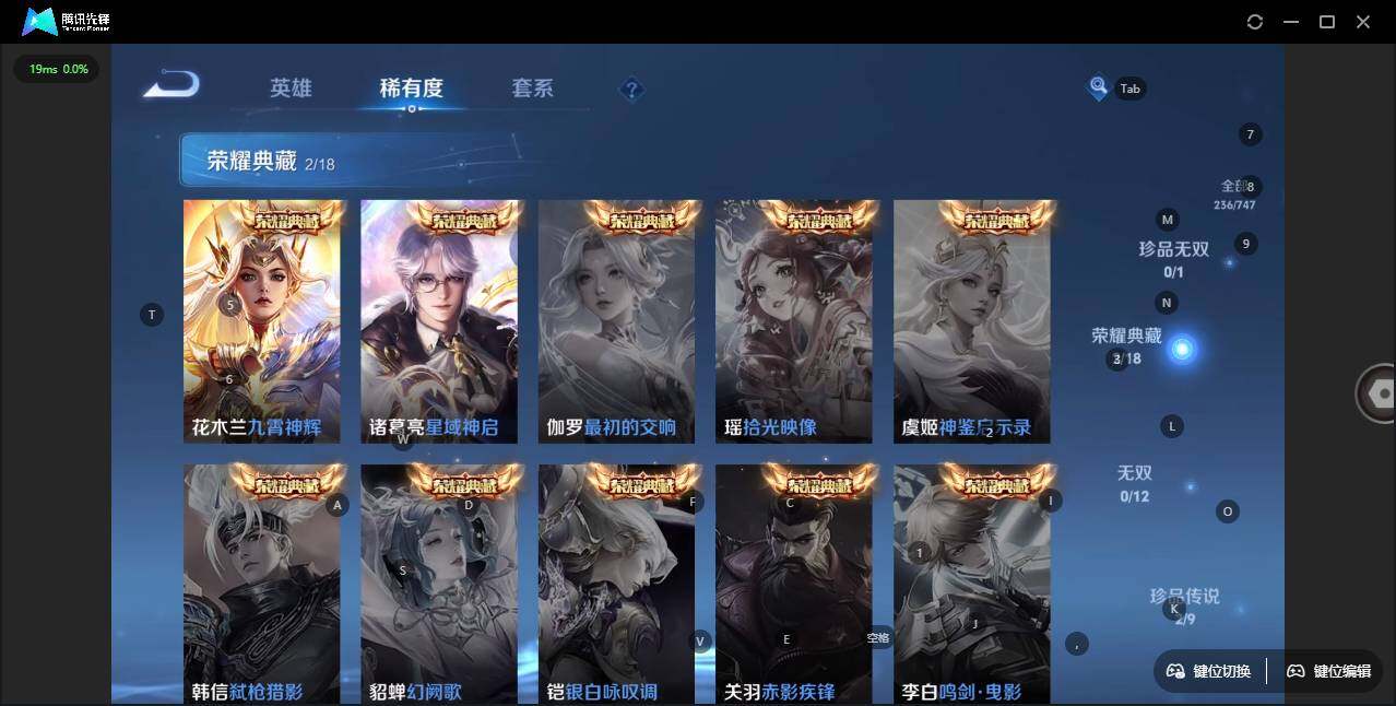 WZLX3455318王者荣耀账号详情图11