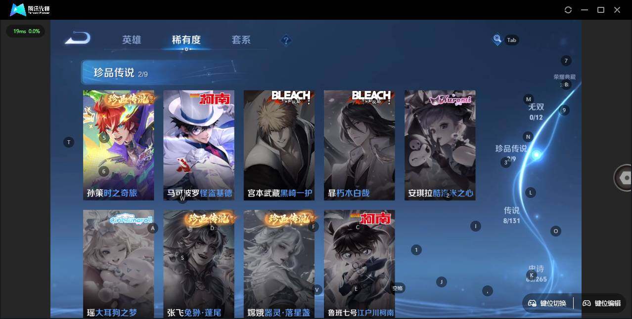 WZLX3455318王者荣耀账号详情图12