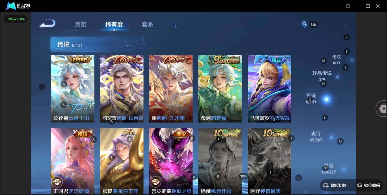 WZLX3455318王者荣耀账号详情图13