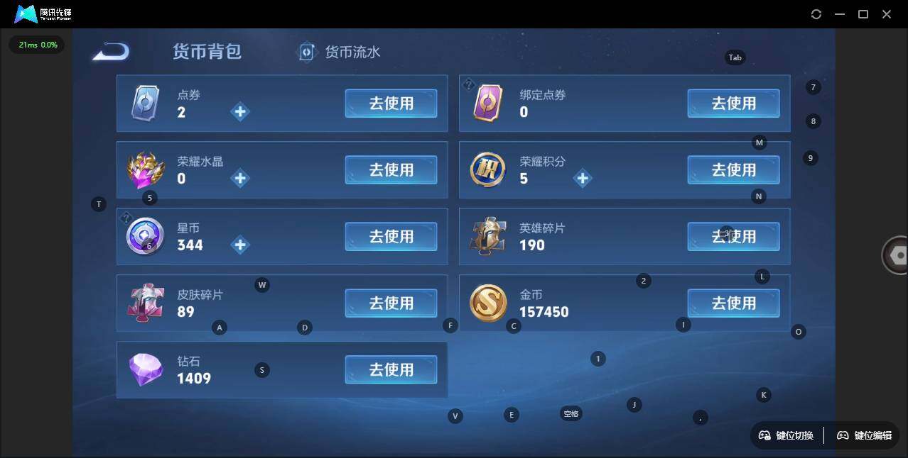 WZLX3455318王者荣耀账号详情图14