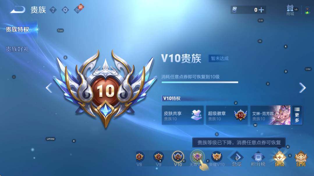 WZCMW3404859王者荣耀账号详情图11