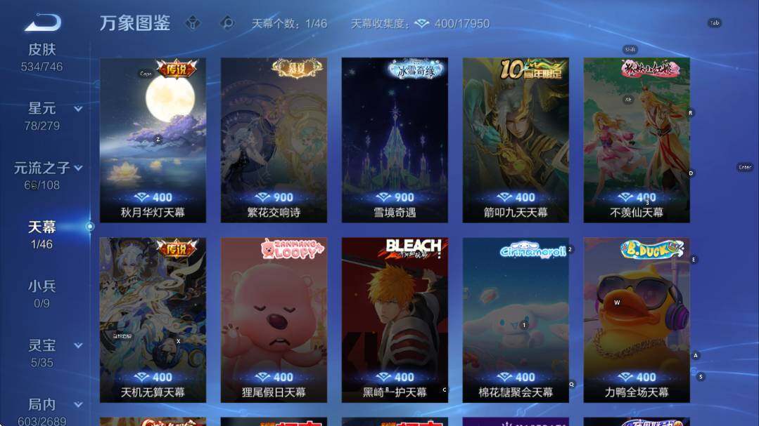 WZCMW3404859王者荣耀账号详情图15