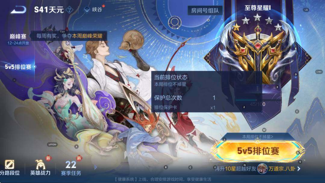 WZCMW3404859王者荣耀账号详情图17