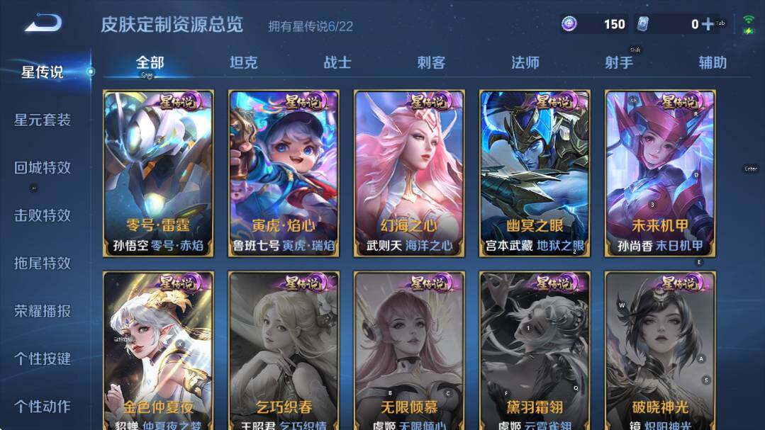 WZCMW3404859王者荣耀账号详情图18