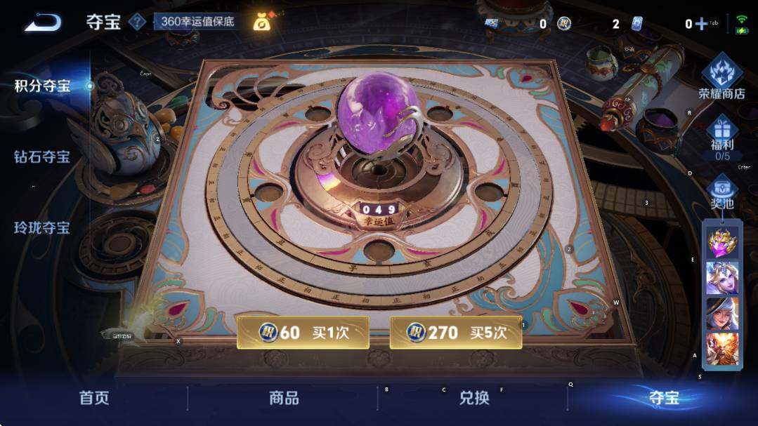 WZCMW3404859王者荣耀账号详情图20