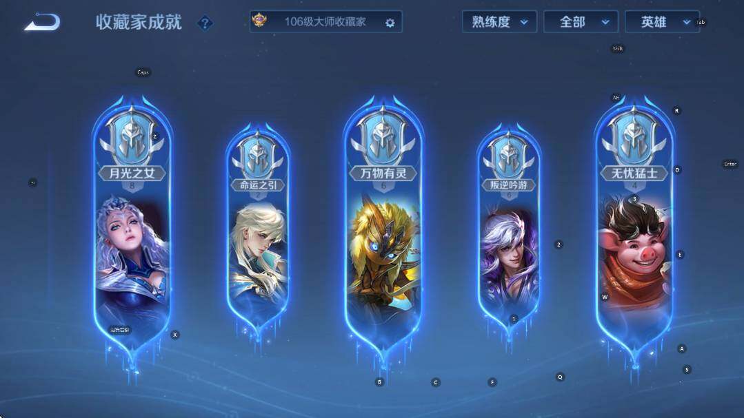 WZCMW3404859王者荣耀账号详情图22