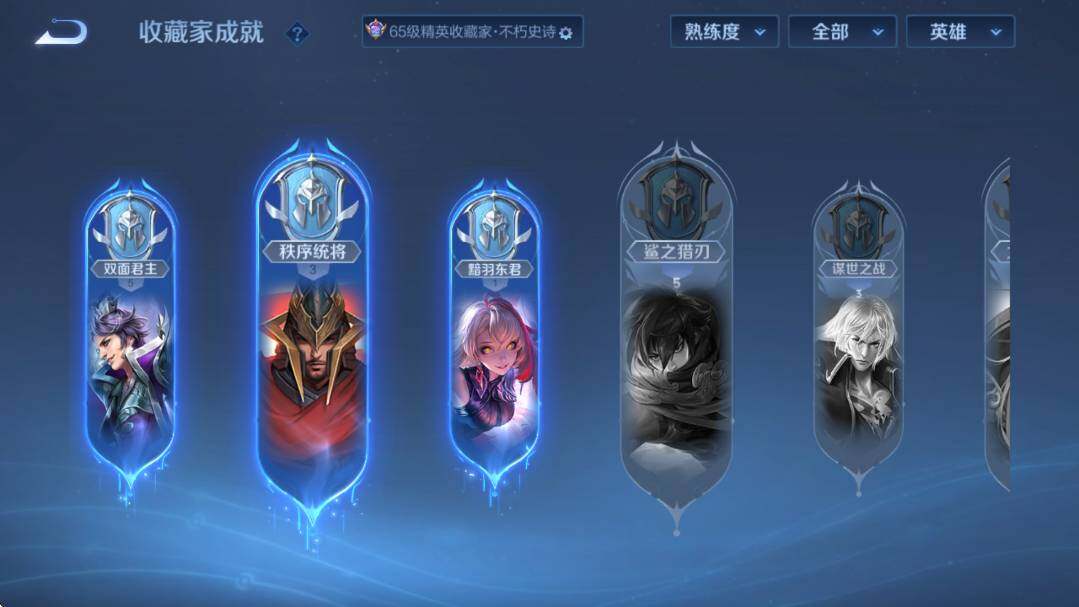 WZCMW3404861王者荣耀账号详情图15