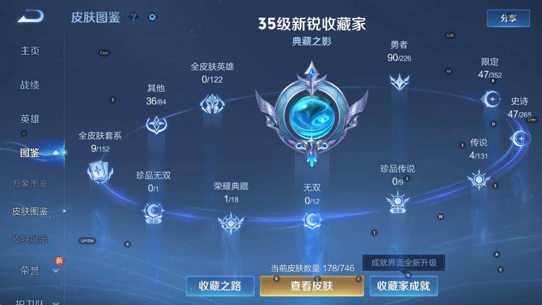 WZCMW3404863王者荣耀账号详情图10