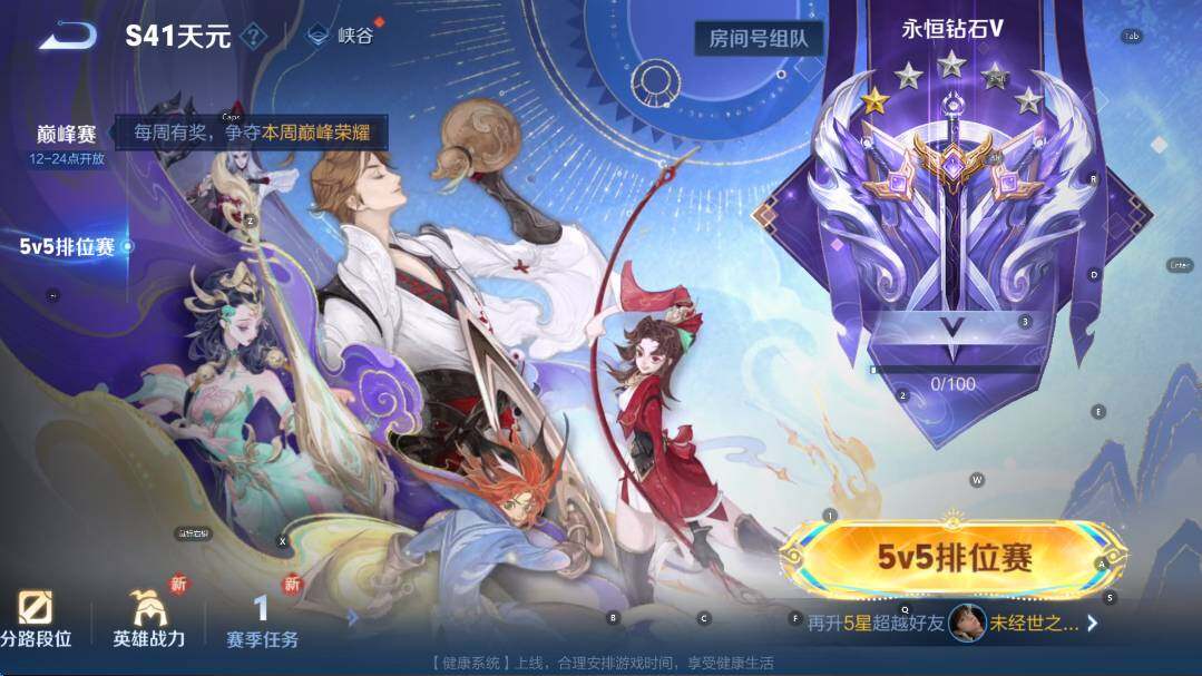 WZCMW3404863王者荣耀账号详情图12