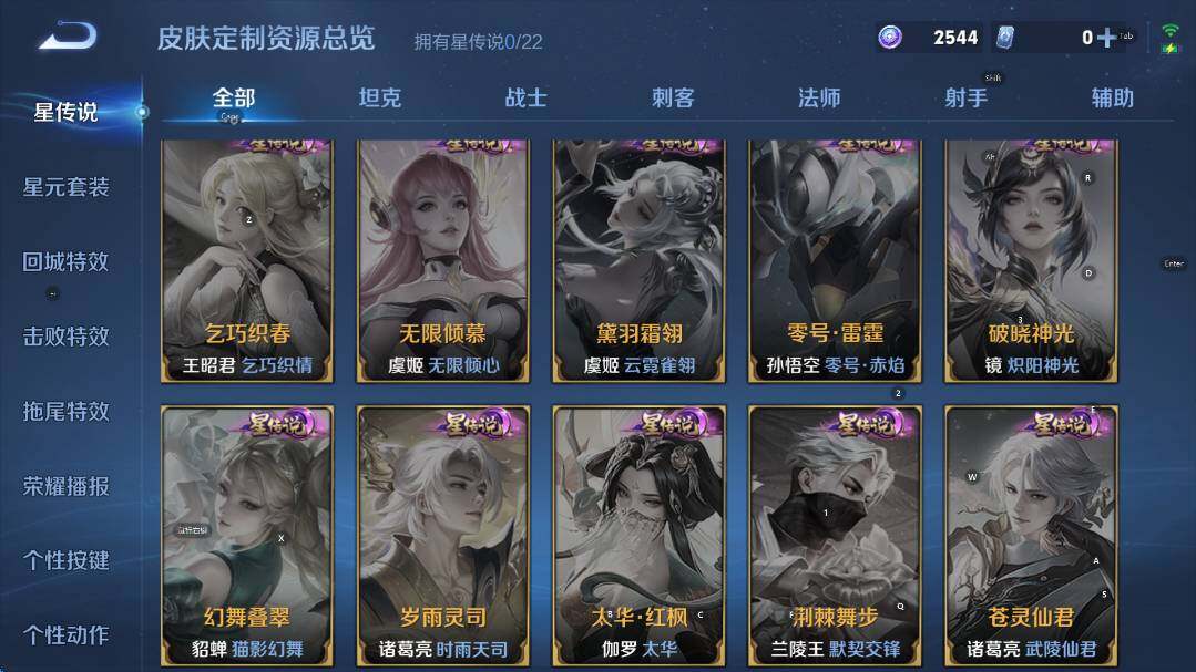 WZCMW3404863王者荣耀账号详情图13