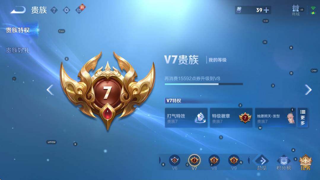 WZCMW3404867王者荣耀账号详情图5