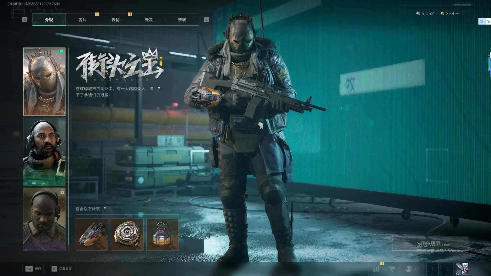 SJZEY431973三角洲行动账号详情图4