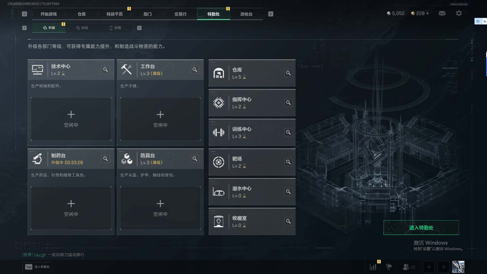 SJZEY431973三角洲行动账号详情图5