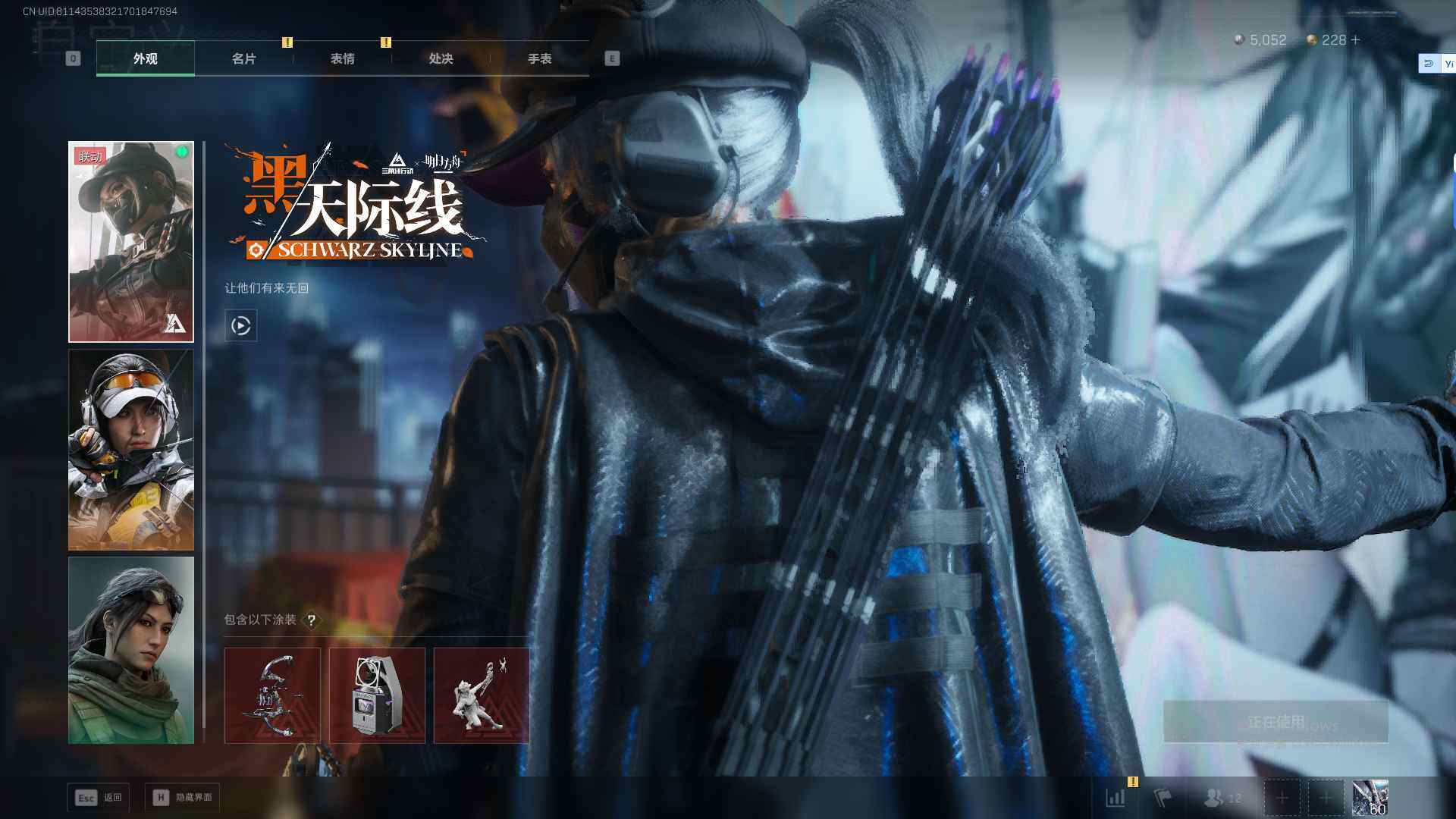 SJZEY431973三角洲行动账号详情图6