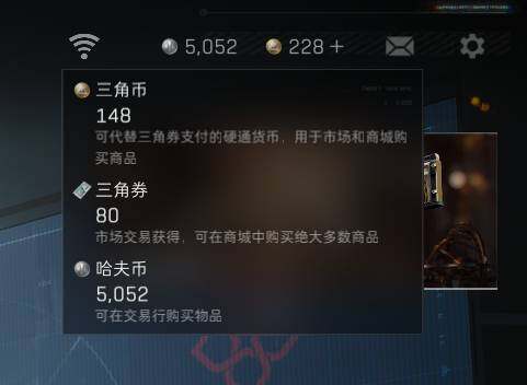 SJZEY431973三角洲行动账号详情图8