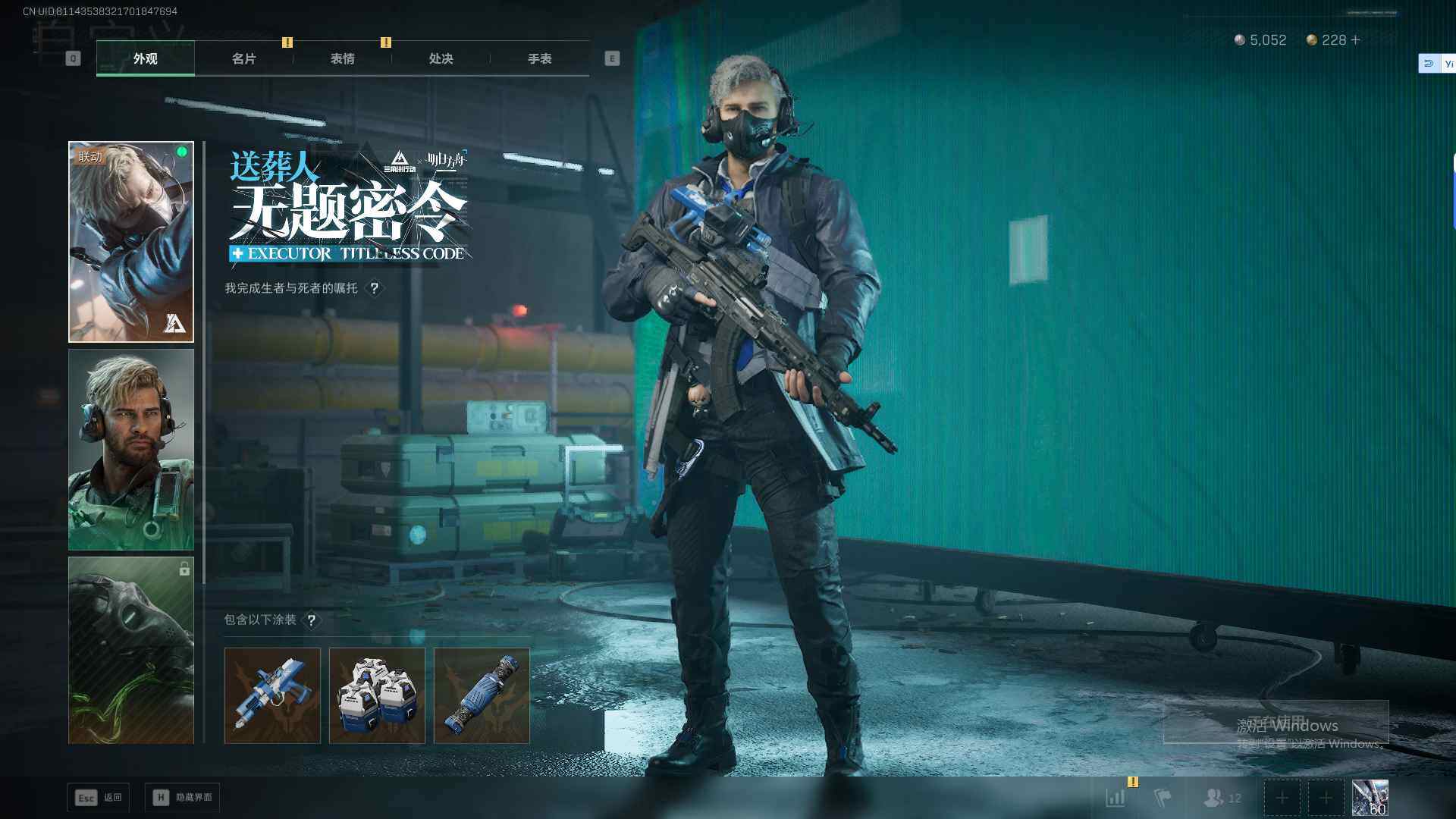 SJZEY431973三角洲行动账号详情图11