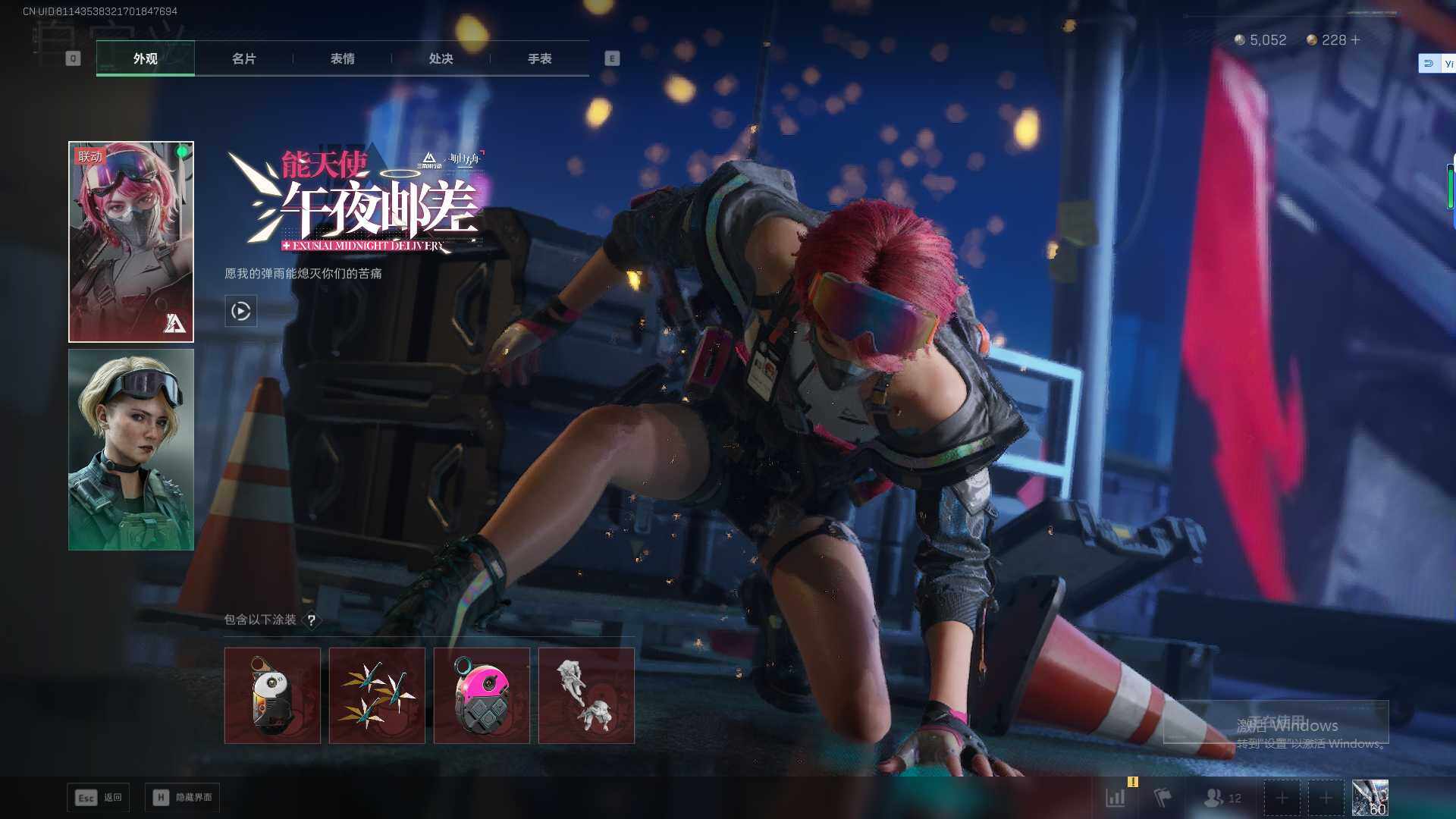 SJZEY431973三角洲行动账号详情图13