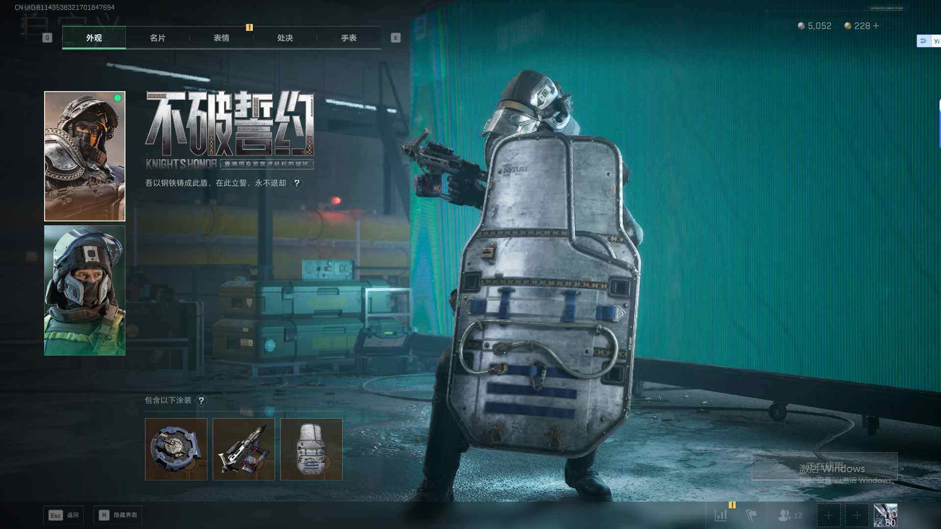 SJZEY431973三角洲行动账号详情图15