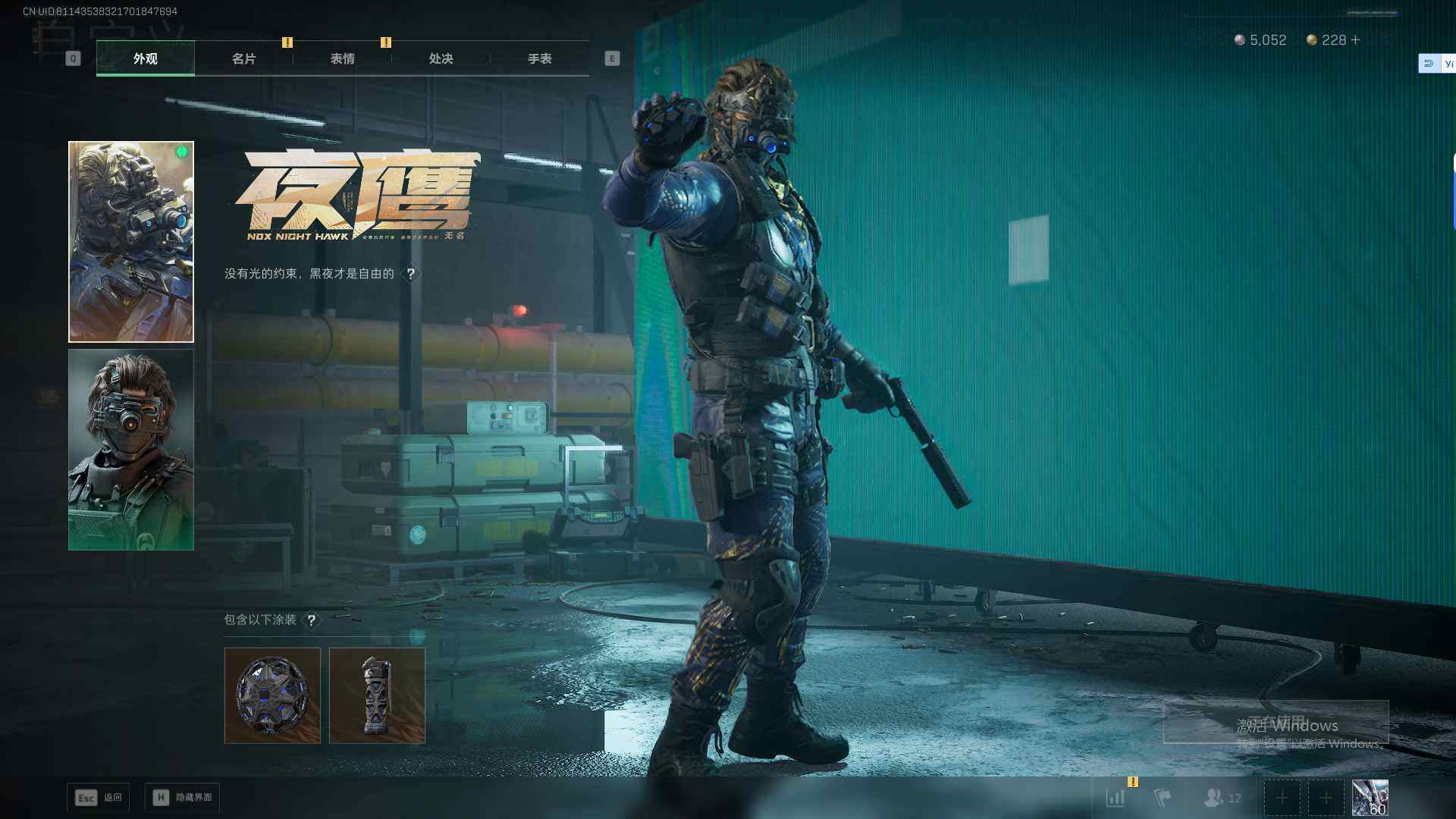 SJZEY431973三角洲行动账号详情图27