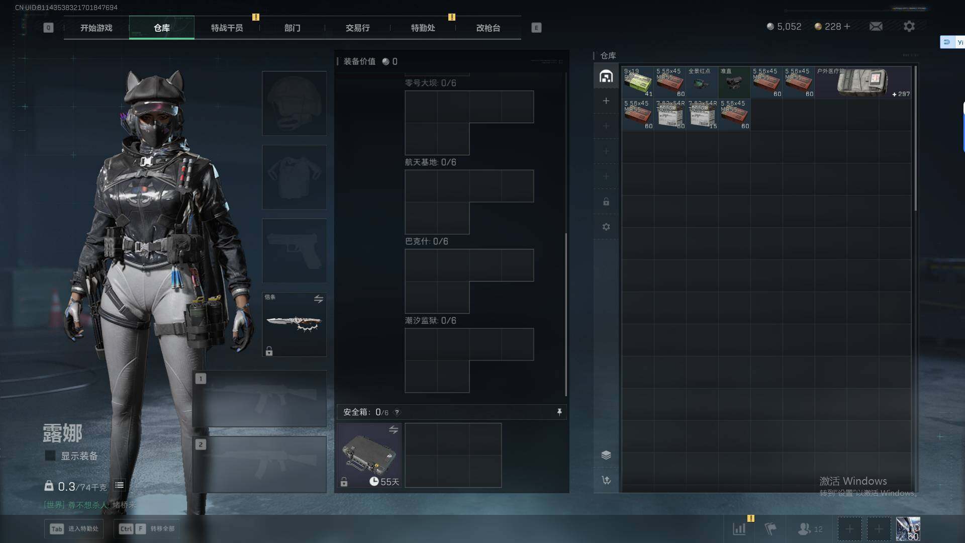 SJZEY431973三角洲行动账号详情图30