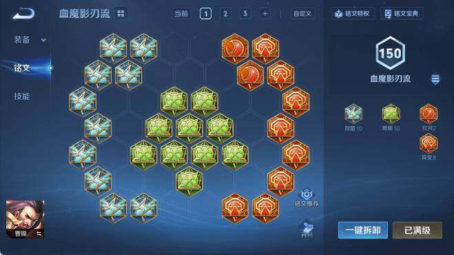 WZ0349686王者荣耀账号详情图17