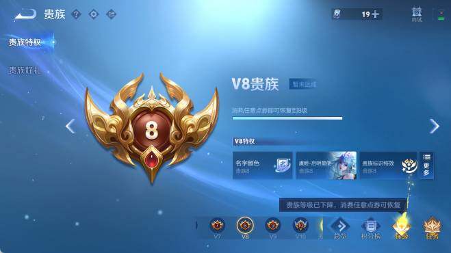 WZ0349688王者荣耀账号详情图21