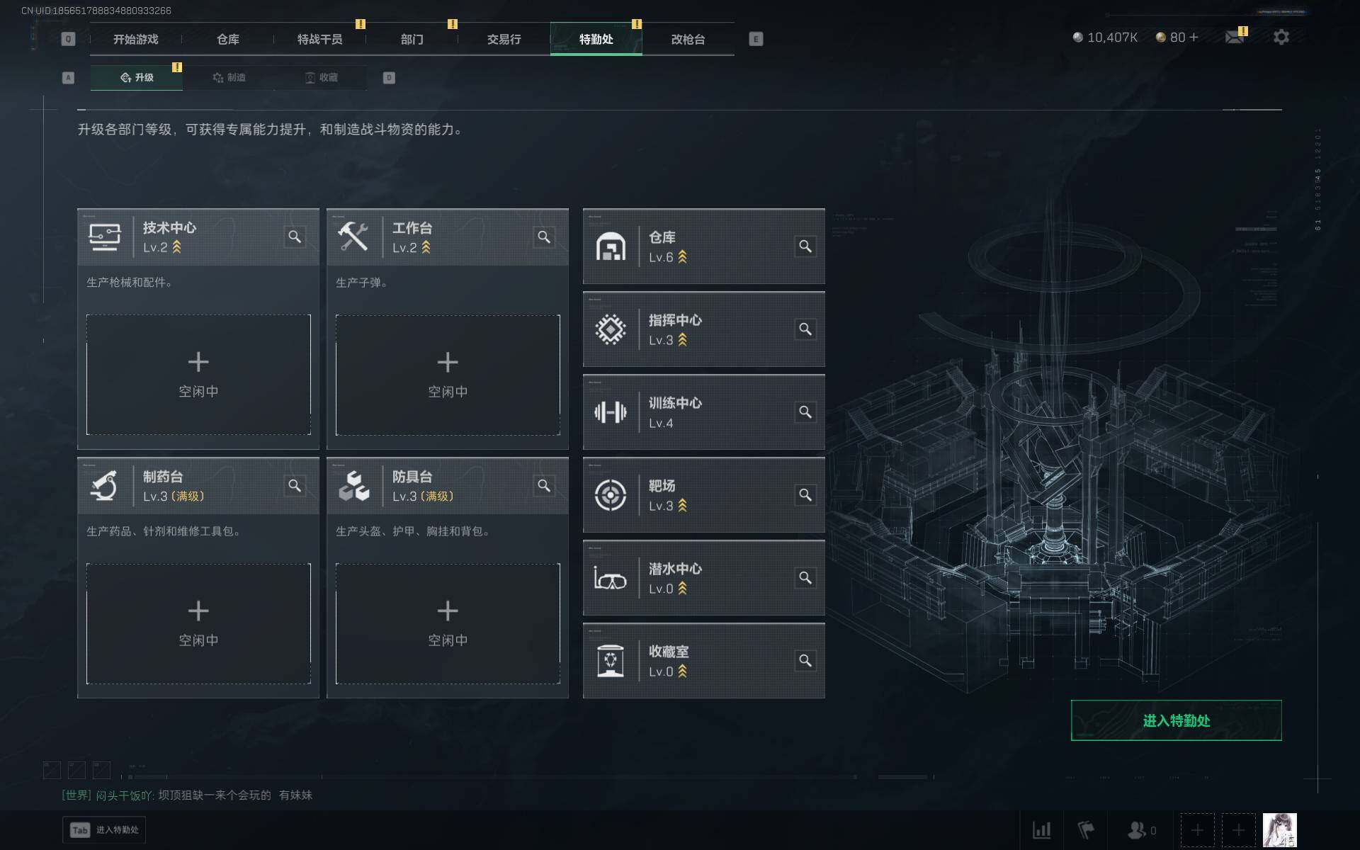 SJZQM379417三角洲行动账号详情图8 SJZQM379417三角洲行动账号详情图8