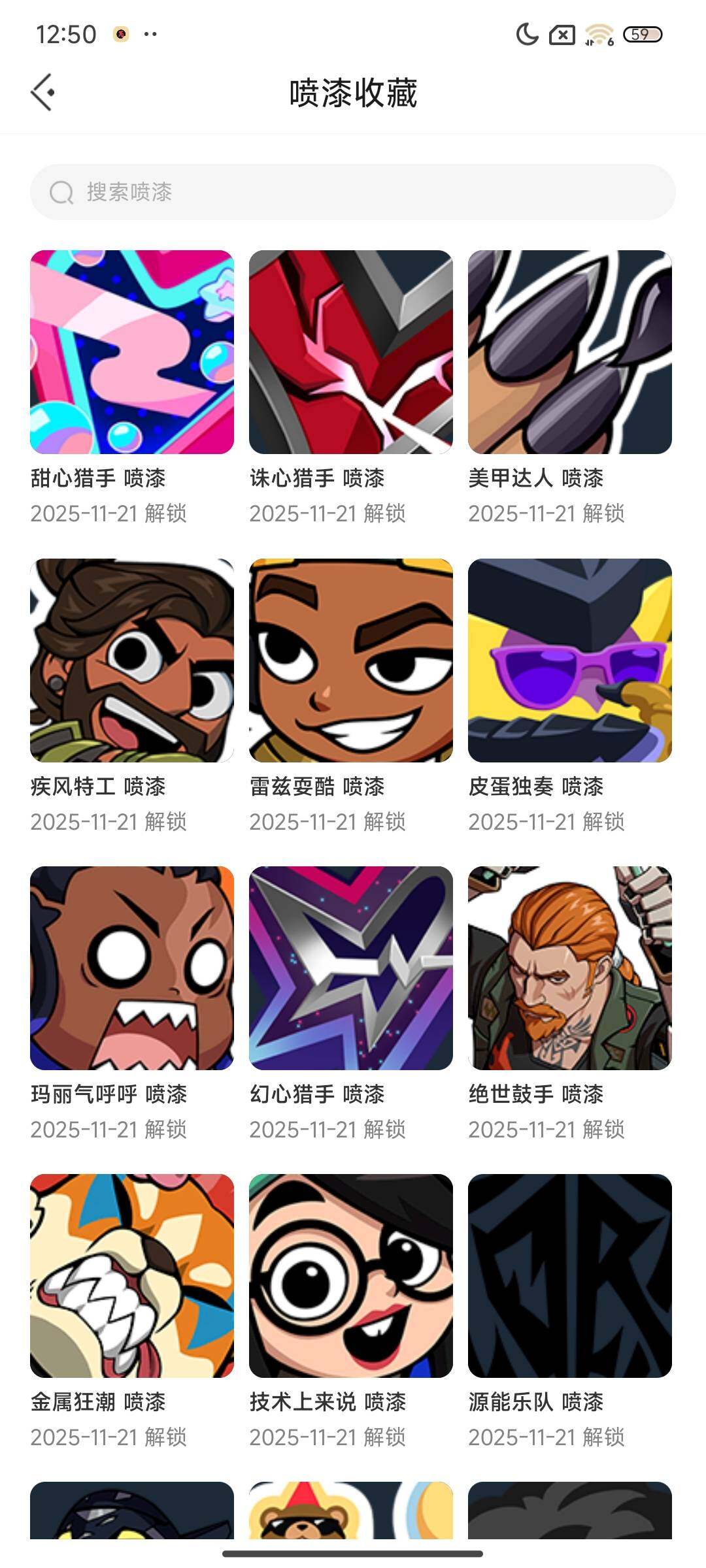 WWQEY327464无畏契约账号详情图10 WWQEY327464无畏契约账号详情图10