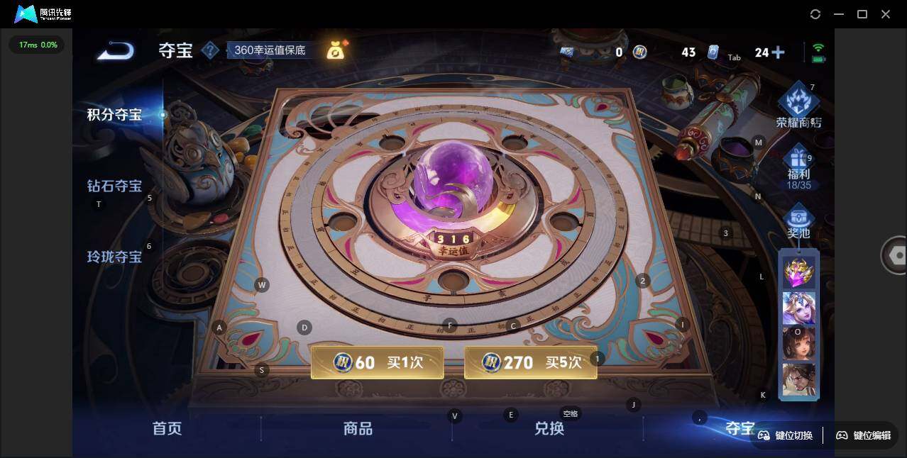 WZLE3413696王者荣耀账号详情图11