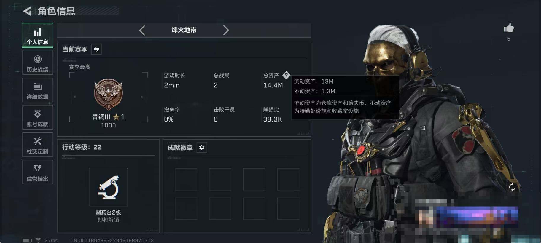 SJZQM380750三角洲行动账号详情图4 SJZQM380750三角洲行动账号详情图4