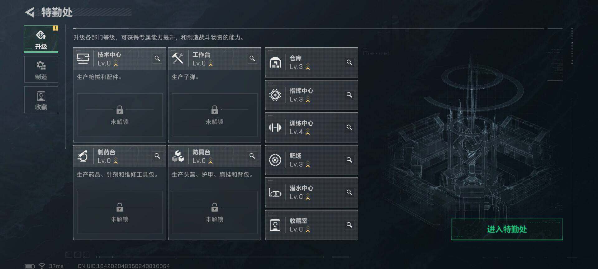 SJZEY377688三角洲行动账号详情图7 SJZEY377688三角洲行动账号详情图7