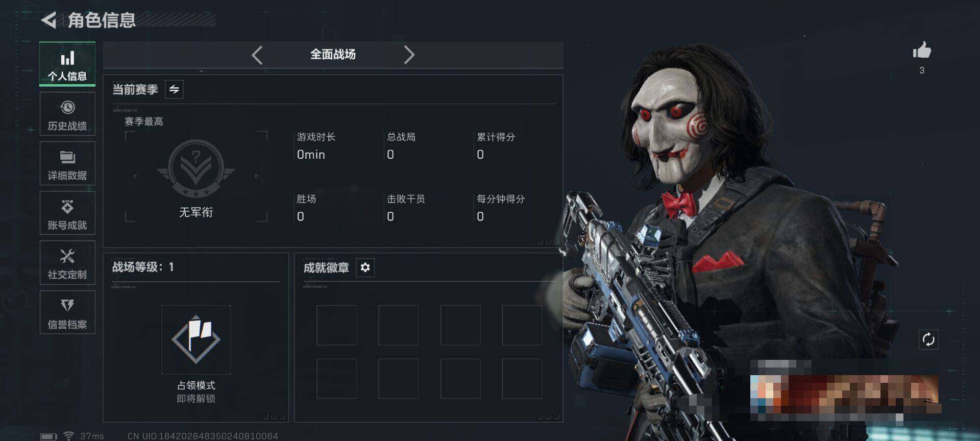 SJZEY377688三角洲行动账号详情图9 SJZEY377688三角洲行动账号详情图9