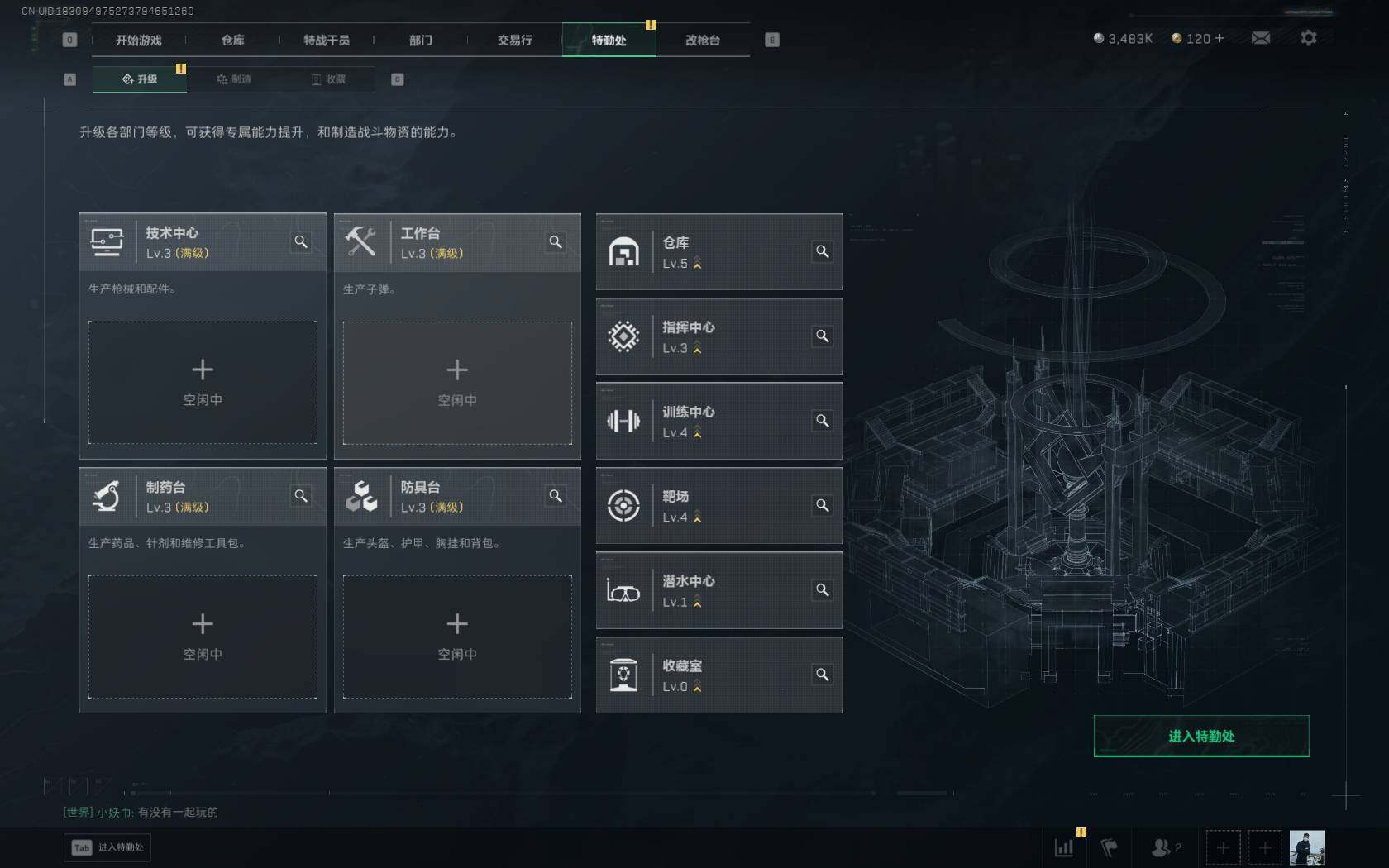 SJZQM380518三角洲行动账号详情图4 SJZQM380518三角洲行动账号详情图4